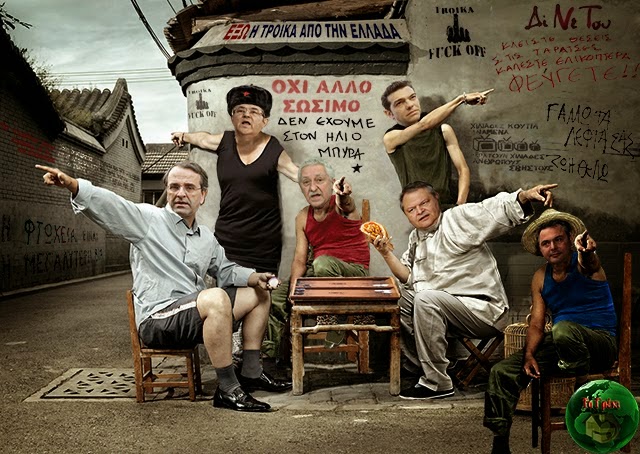 Πολιτικά τηλεοπτικά σποτ που άφησαν εποχή!!! (Video)